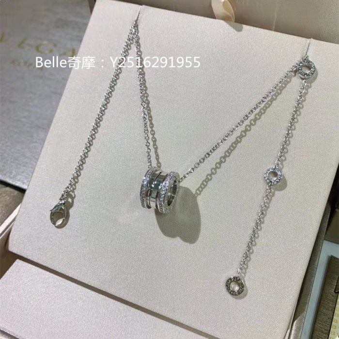 Belle流當奢品 BVLGARI 寶格麗 B.ZERO1項鏈 18K白金項鍊 鑽石 吊墜 350054