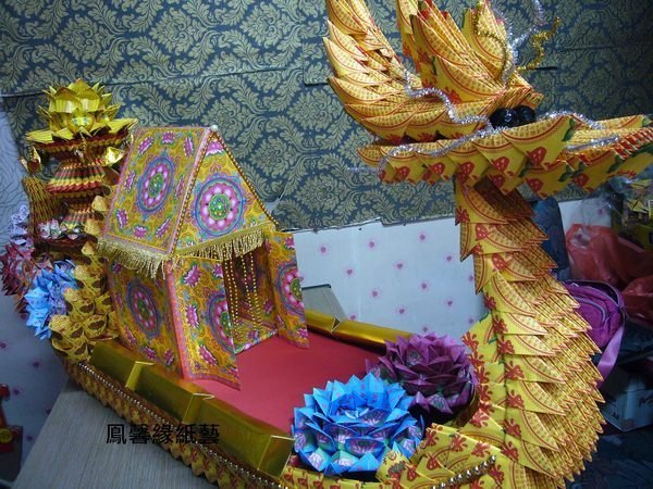 鳳馨緣紙藝 R111 (((龍屋往生龍船法/法船)))招財 祈福 還願  敬神 祭祖 補運 祭改 法會 宮慶