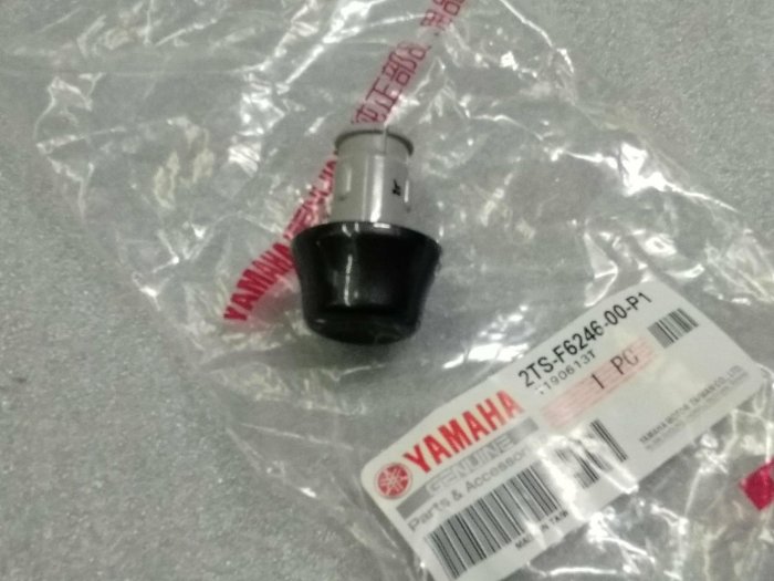 YAMAHA 山葉 原廠 勁豪 125 (深灰黑) 平衡端子 握把尾端