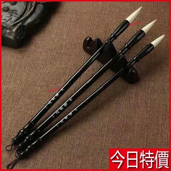 三支毛筆套裝純狼羊兼毫大中小楷毛筆書法初學者學生國畫文房四寶