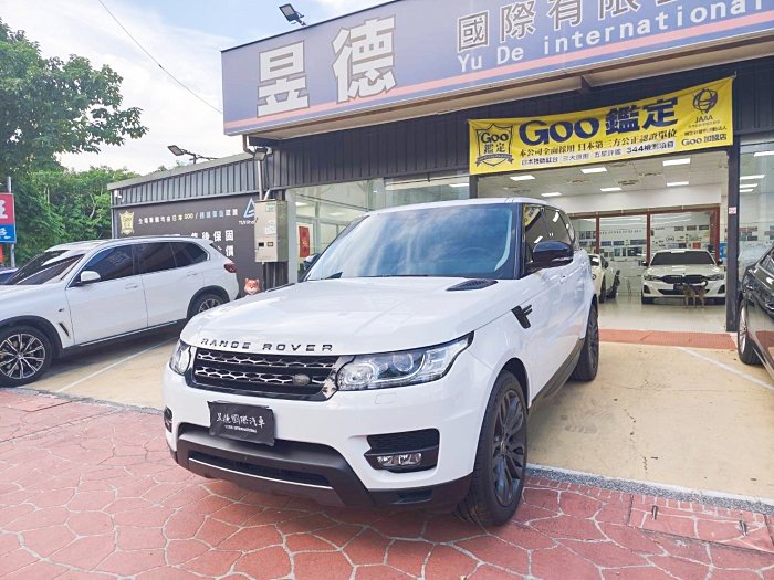 昱德汽車 2017 Range Rover Sport 總代理 一手車
