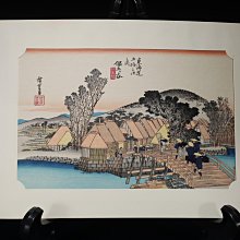 東海道五十三驛風景續畫　廣重画　保永堂板 東海道一五十三次日本橋- 故宮