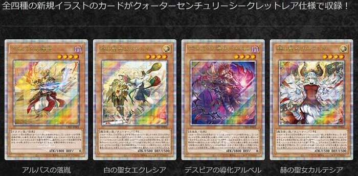 遊戯王　白の物語　欠品無し 遊戯王OCG 白の物語 カードファイリング済 欠品無し