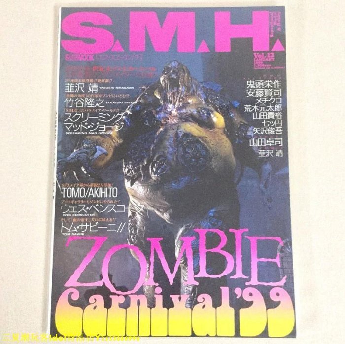 韭澤靖的價格推薦- 2026年3月| 比價比個夠BigGo