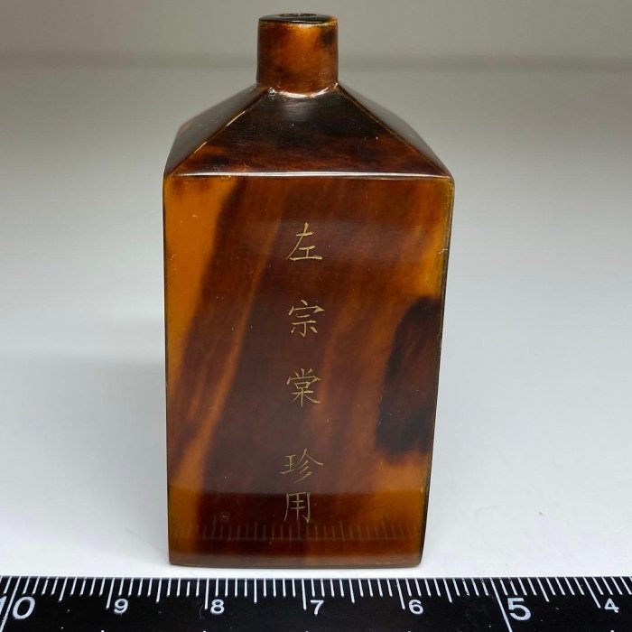 天然瑪瑙鼻煙壺】玳瑁蓋座付 手彫り工芸 清風逸品 | ヤマダウェブコム
