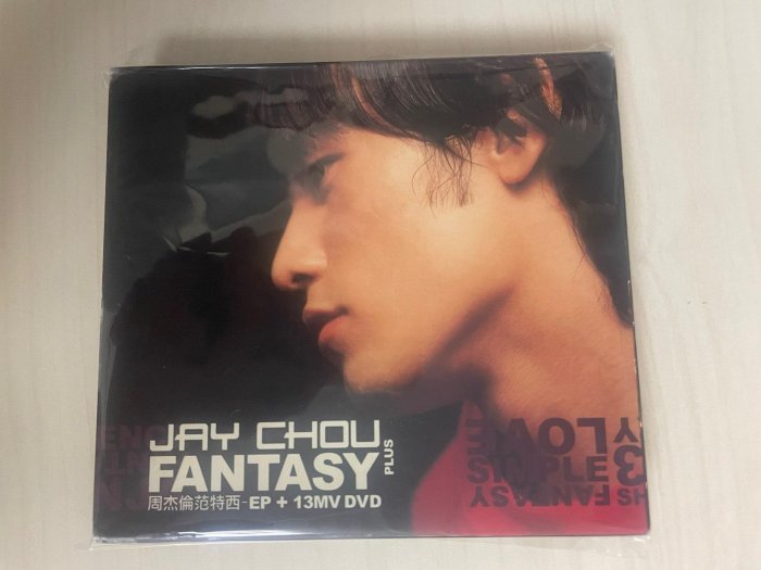 新品 Jay Chou 周傑倫 「范特西」EP + 13MV 台湾盤 Amazon.co.jp: 周杰倫