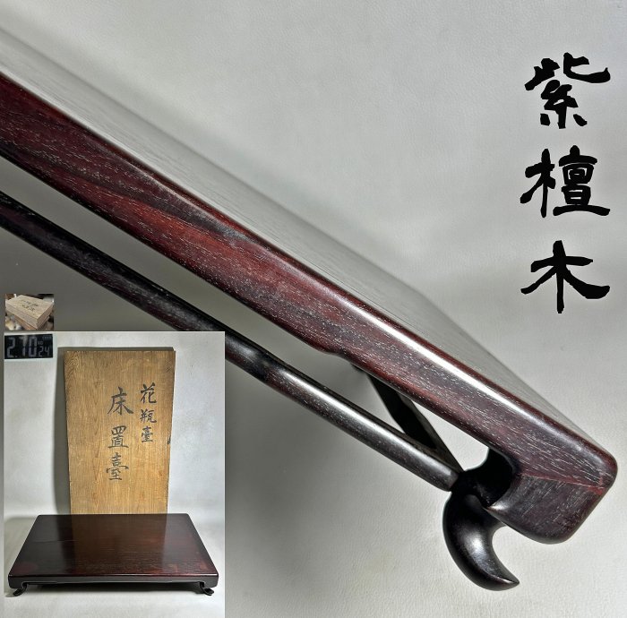 古玩輕鬆拍】老日本時代貓足紫檀卓/紫檀木花台/花瓶台/床置臺/飾り台