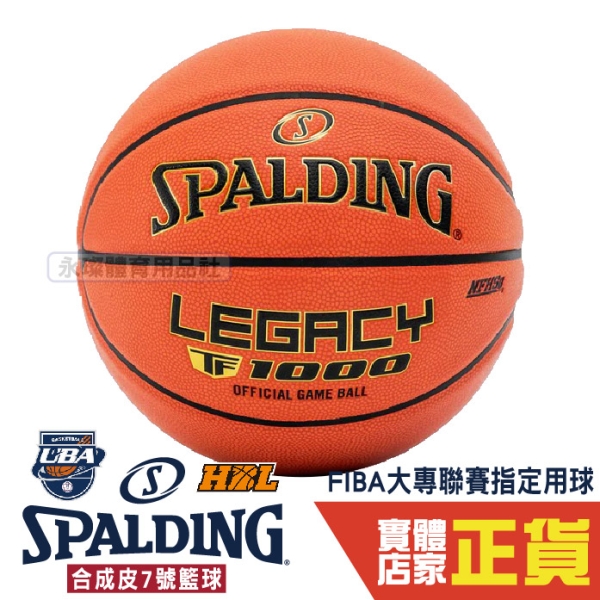 盃台　朱塗盃 香港久興-國潮杯CHAO CUP飛機杯慢玩纏繞型-風韻金蓮全球連鎖大藥