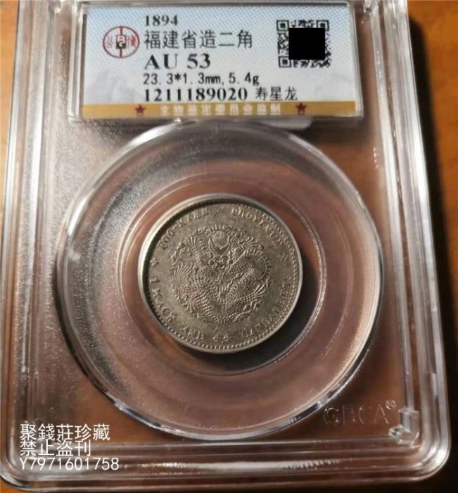 福建省造一錢四分四的價格推薦- 2025年11月| 比價比個夠BigGo