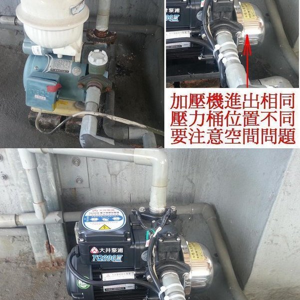 黃師傅＊【大井泵浦3】HQ200B 抗菌環保電子穩壓泵浦1/4HP 加壓