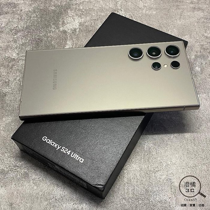 『澄橘』Samsung S24 Ultra 12G/256G 256GB (6.8吋) 灰《二手 歡迎折抵》A77593