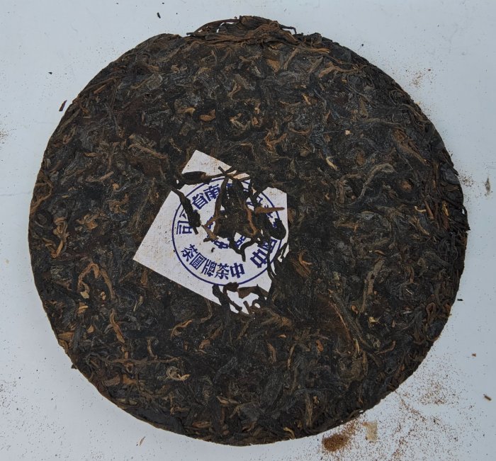 中茶牌圓茶8582藍印青餅鬼面藍生茶357克| Yahoo拍賣