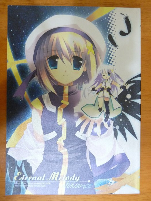 eternal melody的價格推薦- 2025年10月| 比價比個夠BigGo