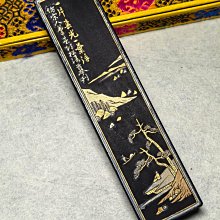 上世紀60年代曹素功堯氏五石漆煙古墨《大好山水》 凈重35克兩古玩收藏