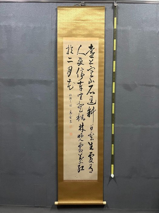 書法掛軸草書字畫嶽村杜牧詩134x33cm | Yahoo拍賣
