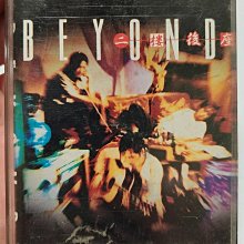 BEYOND 二樓後座　広東語CD Beyond – 二樓後座| Releases | Discogs