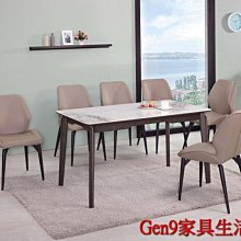 蘆洲巨林家具館..天然岩板石面4.7尺長方桌(615)(不含餐椅)-SB#859-1..台北地區免運費!