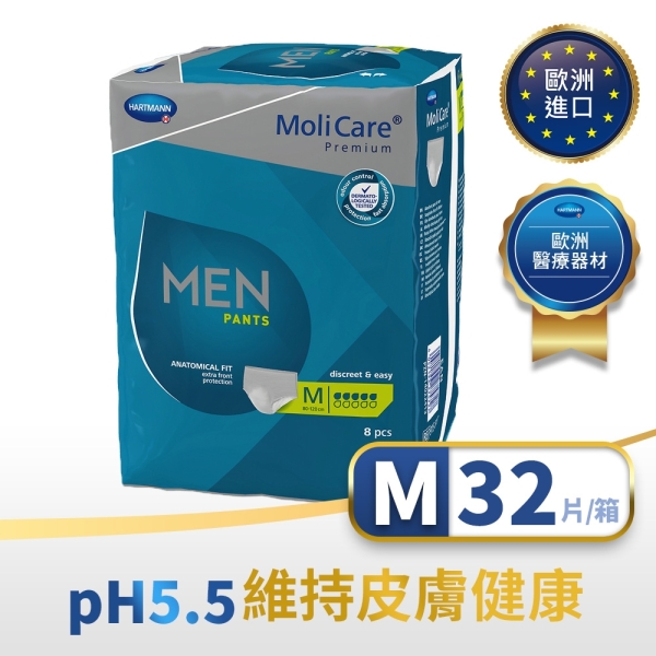 【箱購】安加適 彈性貼身舒優活力褲 男士專用款 M號 (8片/4包/箱)【杏一】