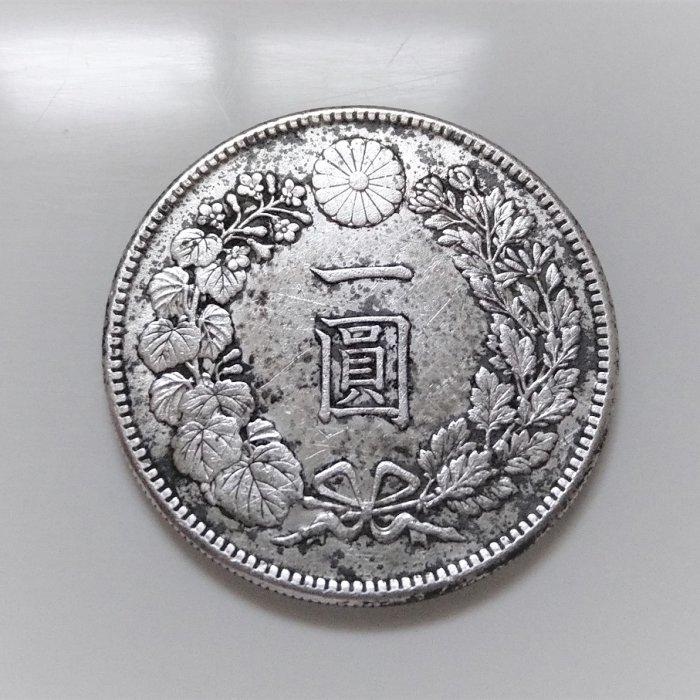 美品1912 大日本明治四十五45 年一圓壹圓龍銀古銀幣416 ONE YEN