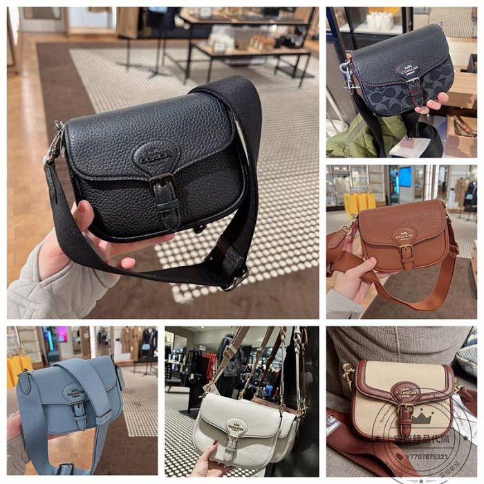 空姐精品代購 限時免運 COACH CQ187 CP002 CR257 Amelia 素面荔枝紋牛皮 女士馬鞍包 單肩斜挎 側揹包 斜背翻蓋女包 附購證