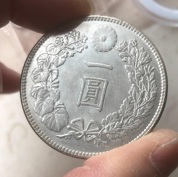 日本1912年一圓銀幣明治四十五年嚴選藏品龍紋清晰邊齒完整整體成色佳