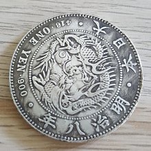 竜一圓銀貨　新一圓銀貨　明治八年 新1円銀貨 明治8年銘 ㉗ – Art Bridge