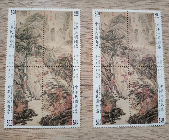 廬山高古畫郵票的價格推薦- 2025年7月| 比價比個夠BigGo