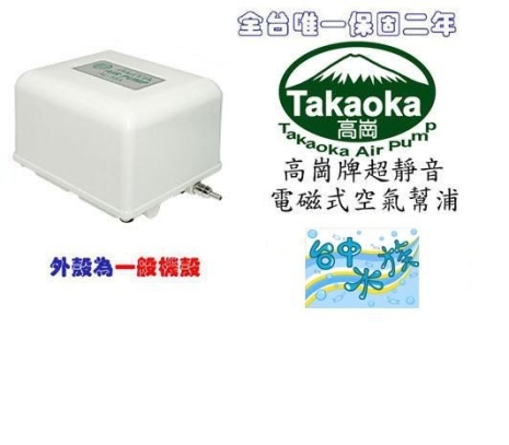 {臺中水族} 臺灣 ALITA-AL-6A 超靜音電 磁 式 空 氣鼓風機 (大型空氣幫浦) 特價 打氣機 池塘 魚池