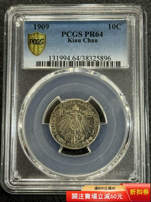 Pcgs 大德的價格推薦- 2026年6月| 比價比個夠BigGo