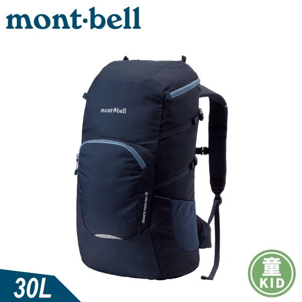 Mont-Bell 日本童GRANITE PACK KIDS 30L兒童背包《黑藍》】1133214/後