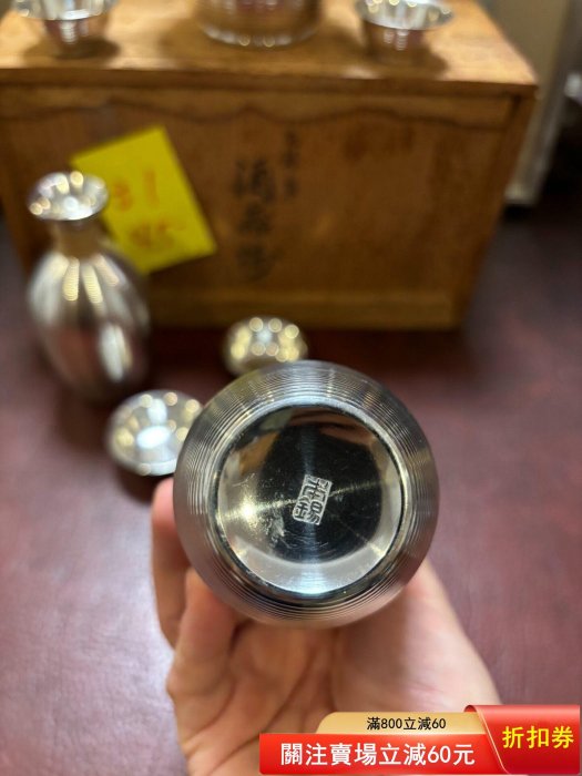 日本回流本錫錫半造酒器套組錫制酒器兩壺五杯溫酒碗錫杯德利酒杯錫壺錫