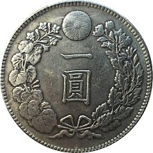 日本明治34年1圓- 比價撿便宜- 優惠與推薦- 2026年2月