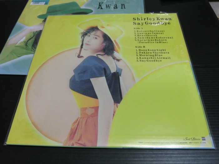 全新黑膠唱片 關淑怡SHIRLEY KWAN Say Goodbye 【完全限定プレス