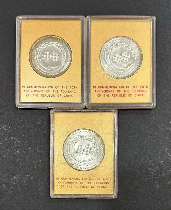 中華民國建國六十年建國60年紀念幣紀念銀章$750/枚[鴻兔小舖