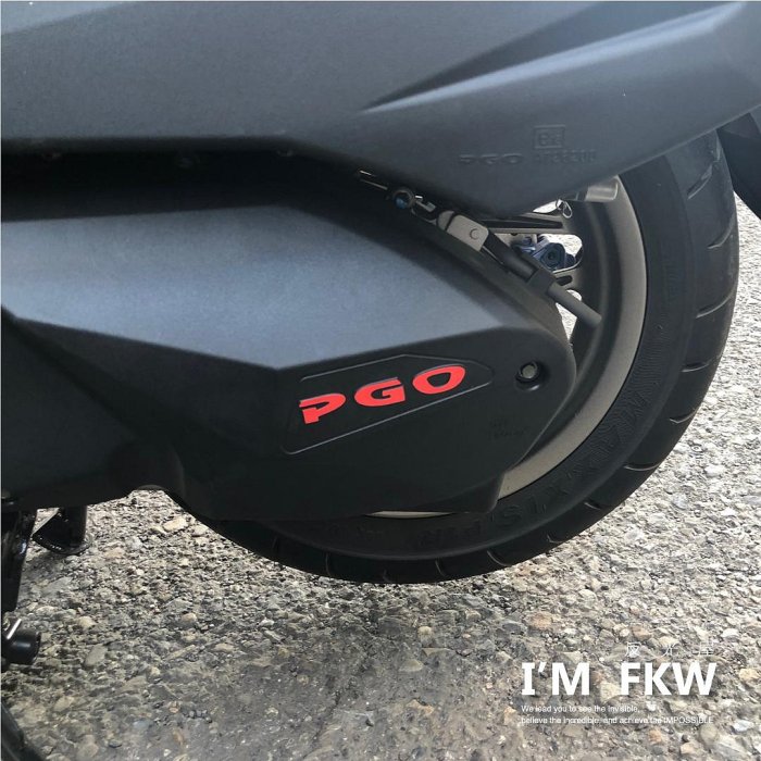 反光屋FKW PGO TIGRA 彪虎200 彪虎250 反光傳動蓋貼 防水耐曬 提升車側安全 機車改造美觀