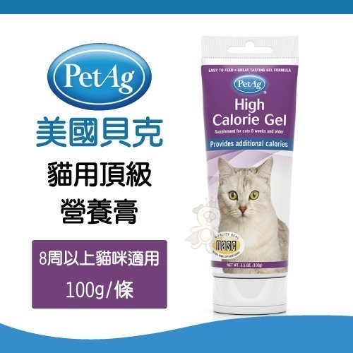 PetAg美國貝克ENERGEL for Cat 貓用營養膏 100克『寵喵樂旗艦店』