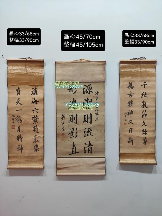 張學良書法的價格推薦- 2025年9月| 比價比個夠BigGo
