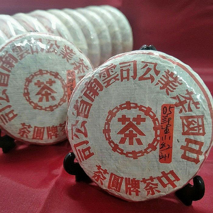 中茶牌圓茶 中茶牌圓茶的價格推薦- 2025年8月| 比價比個夠BigGo