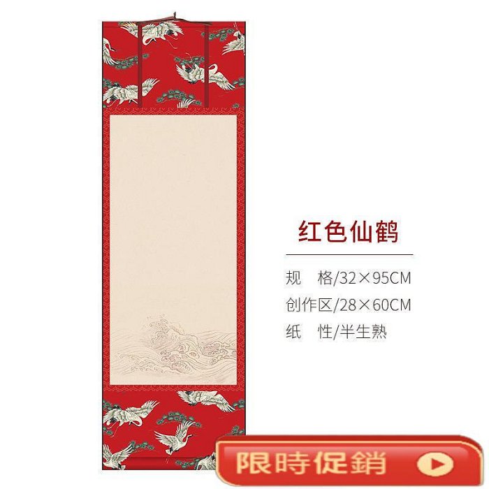 翁圖仮表装掛軸/仙嶺筆 蠟染國風空白宣紙掛軸毛筆書法福字作品創作新款文創掛畫精裱卷軸