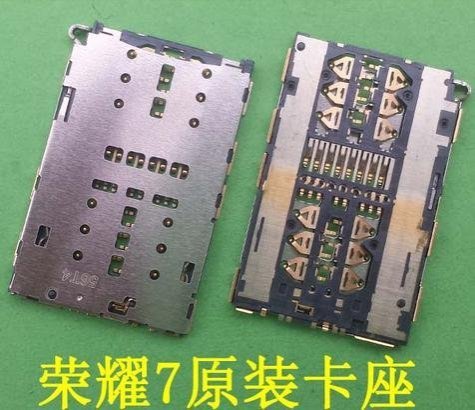 FOR 華為 MATE8卡座 MT8卡槽 SIM卡座 卡槽 mt8卡座 內建卡槽 W77 [281577-046] ya