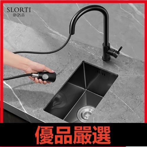 優品嚴選不鏽鋼水槽 迷你水槽 水槽 黑色不鏽鋼迷你小水槽單槽小號吧檯水槽廚房洗菜盆小單槽