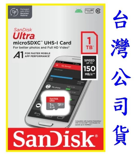 Switch NS 主機 SanDisk 1TB 1T 記憶卡 A1 Micro SD 原廠 臺灣公司貨【臺中大眾電玩】