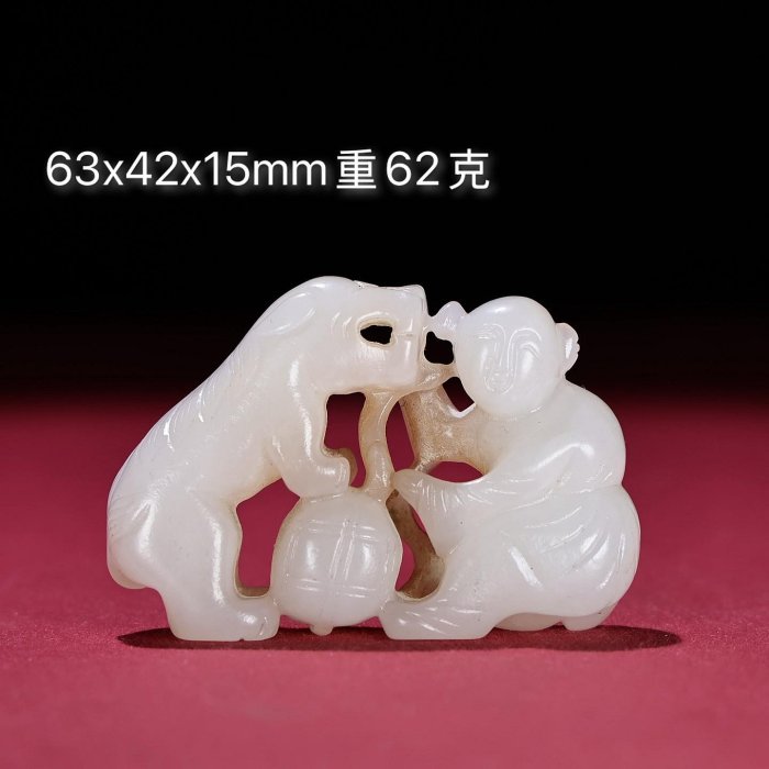 中古 和田白玉雕 福磬紋 透かし彫り 包銀佩 中国美術 玉佩 C1A196 最高品質和田玉 彫り物 中国・新疆ウイグル自治区和田地区産 ｜石の