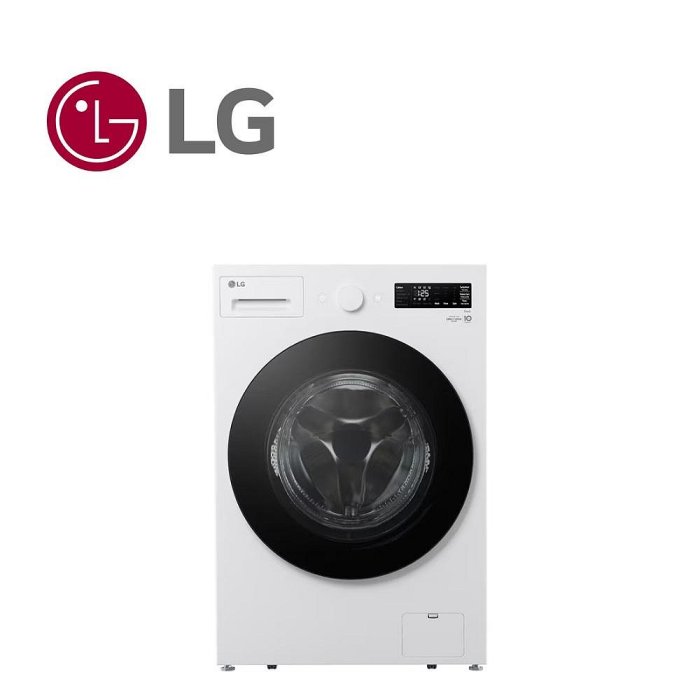 LG樂金15KG洗脫滾筒洗衣機 WD-S15NW 另有特價 NA-V150MSH NA-V160MW NA-V170MW