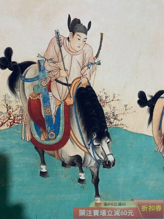 舊藏字畫四尺中堂畫張大千騎馬（唐人行獵圖） 實物拍攝GTyX199 材質