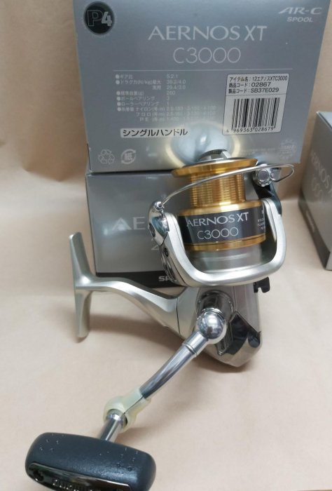 欣の店】SHIMANO AERNOS XT 2500S 海水用根魚軟絲路亞捲線器淺線杯
