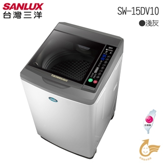 Sanlux 台灣三洋 – SW-15DAG