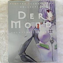 貞本義行画集　DER　MOND＜限定版＞ 81nwjaz55zL._UF350,350_QL50_.jpg