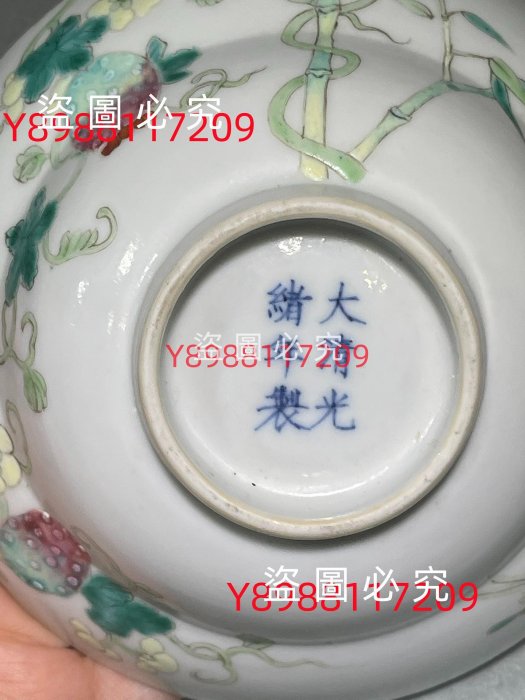 光緒官窯粉彩癩瓜紋折腰小碗光緒官窯經典畫片，口沿小沖，，品相不，品