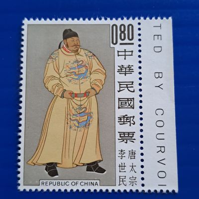 大三元】中國大陸郵票-J105中華人民共和國成立35周年紀念郵票-新票5全1